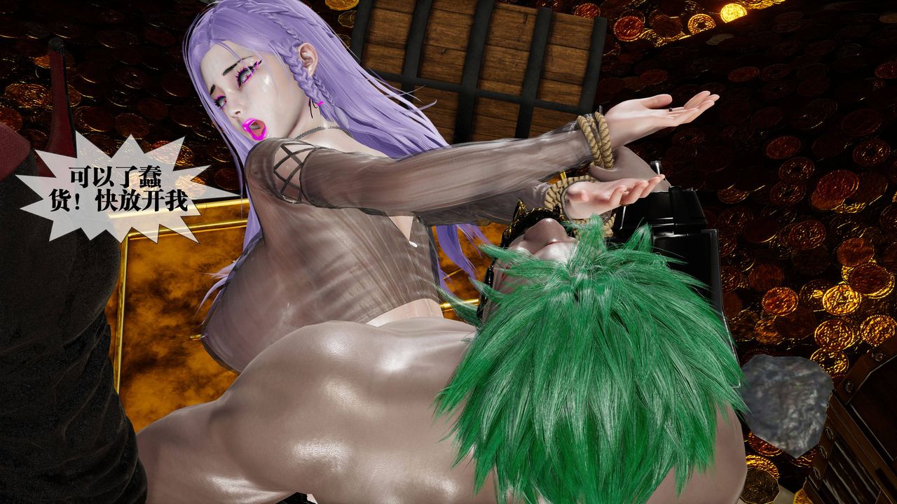 [3D]堕落hd第33話