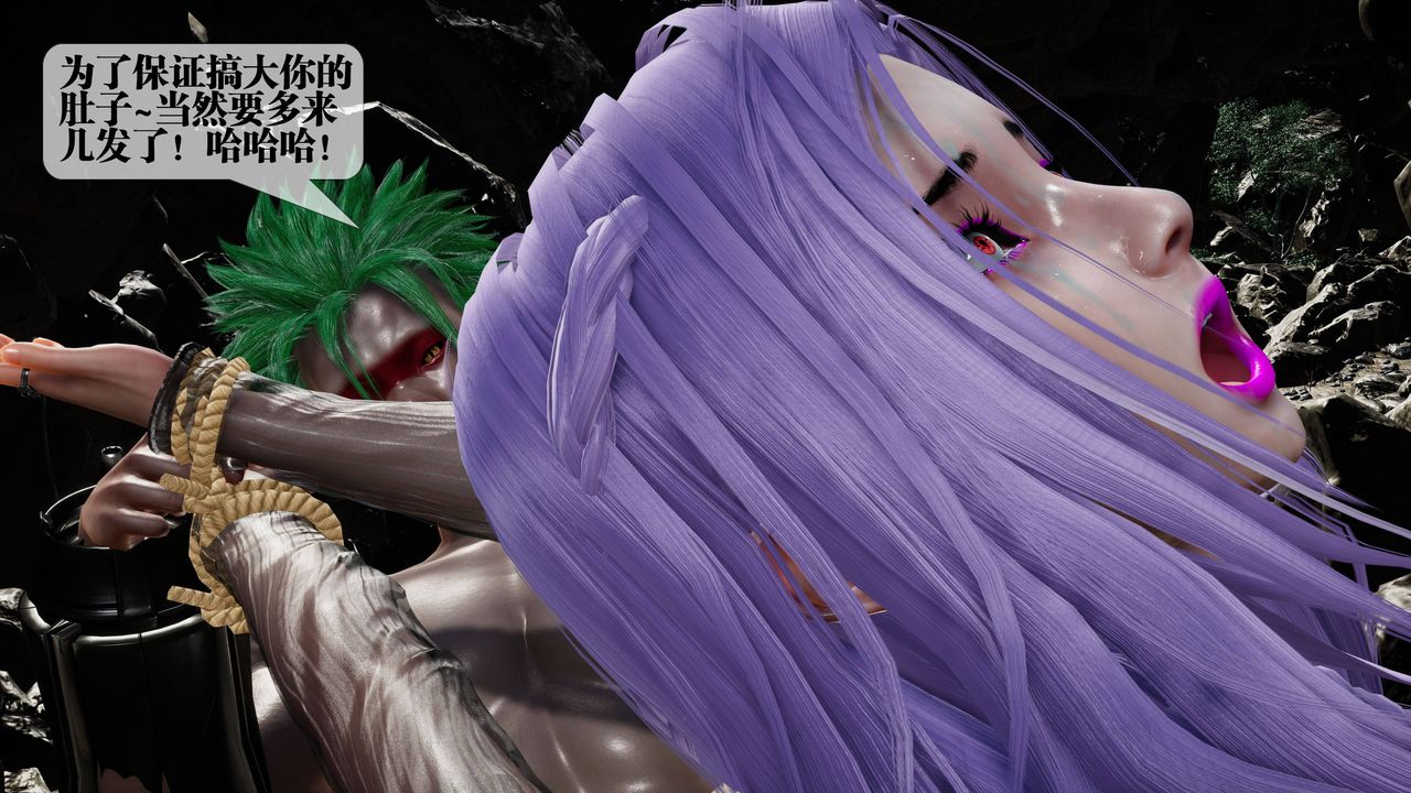 [3D]堕落hd第33話