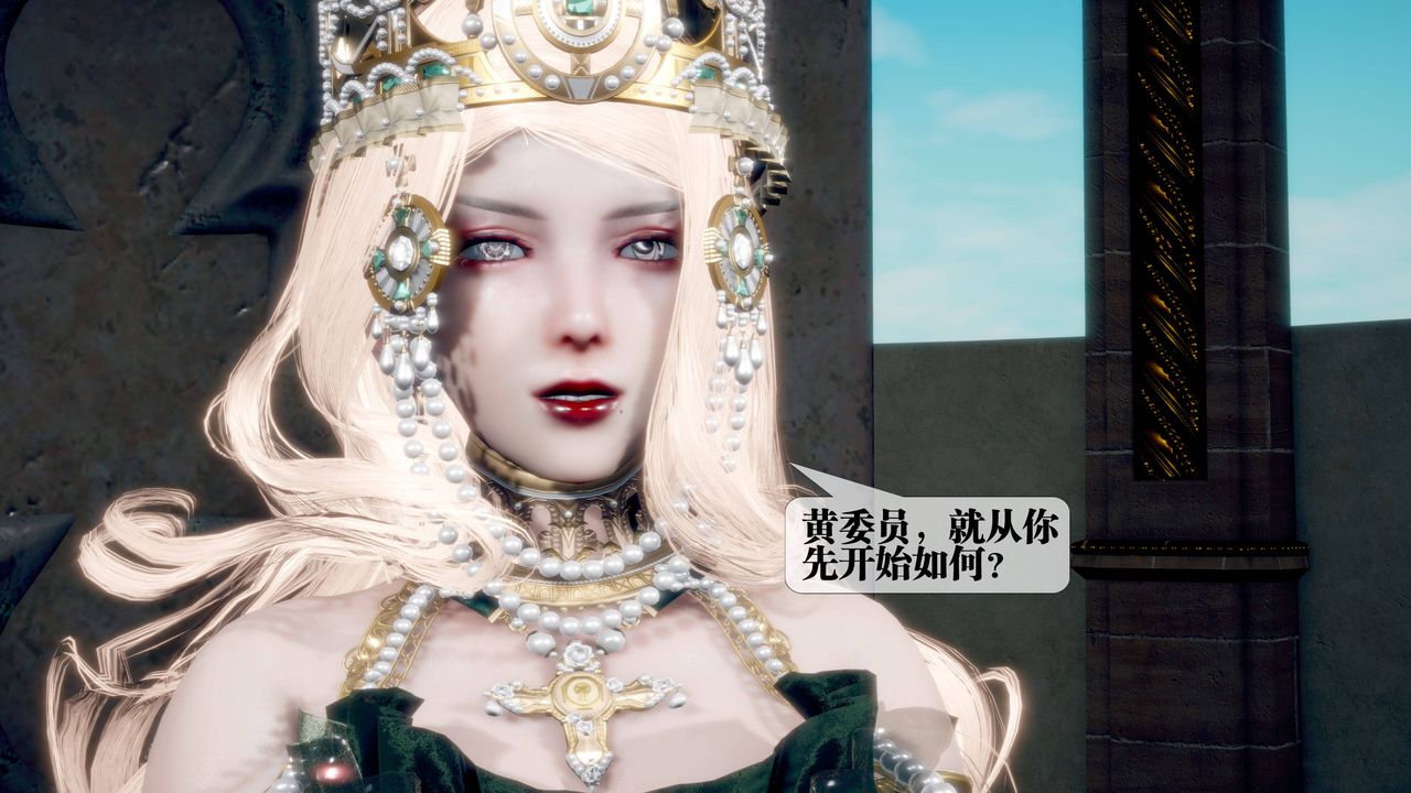 [3D]堕落hd第33話