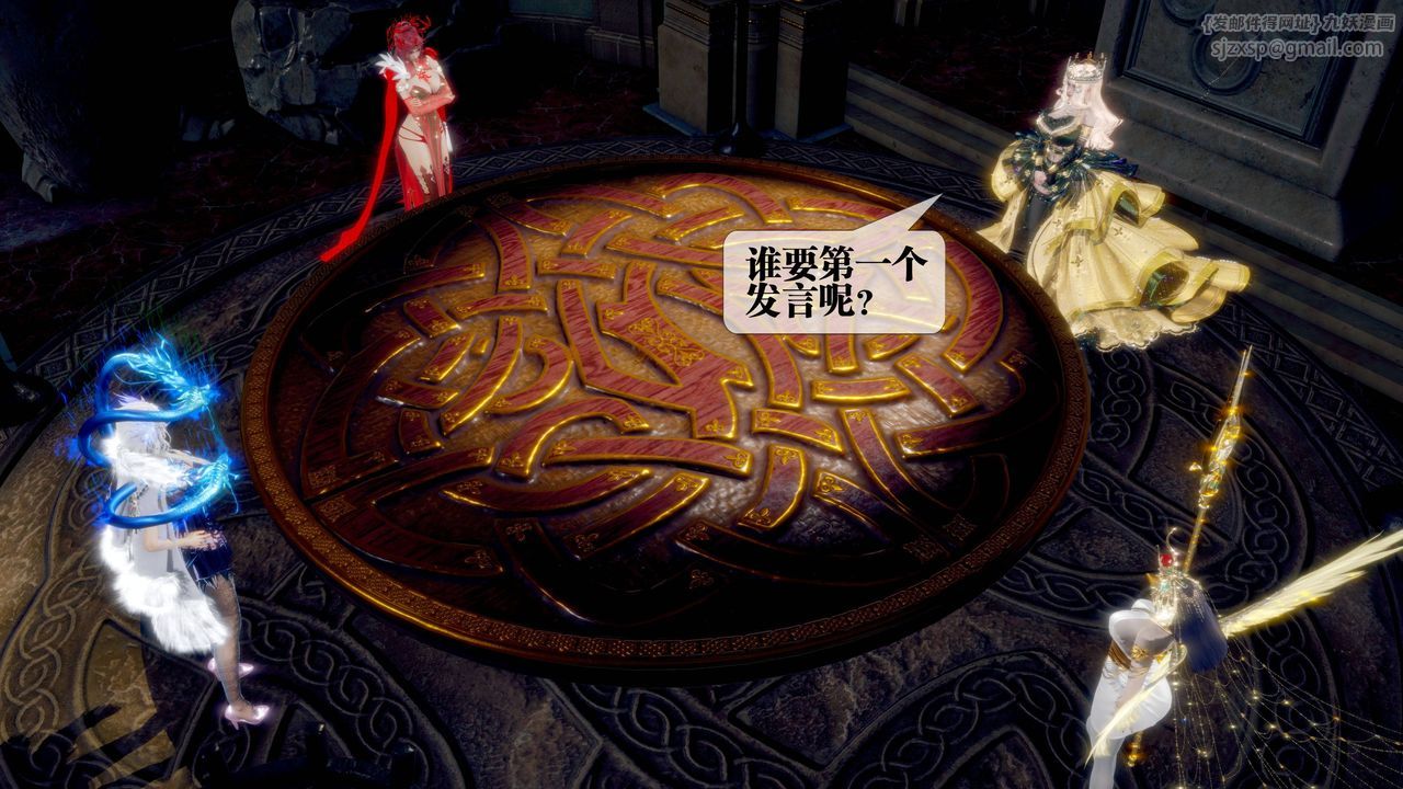 [3D]堕落hd第33話