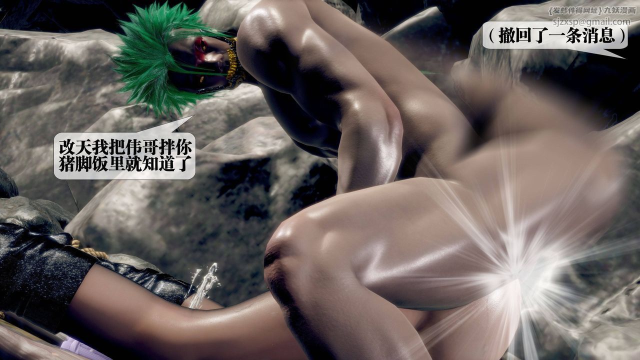 [3D]堕落hd第33話