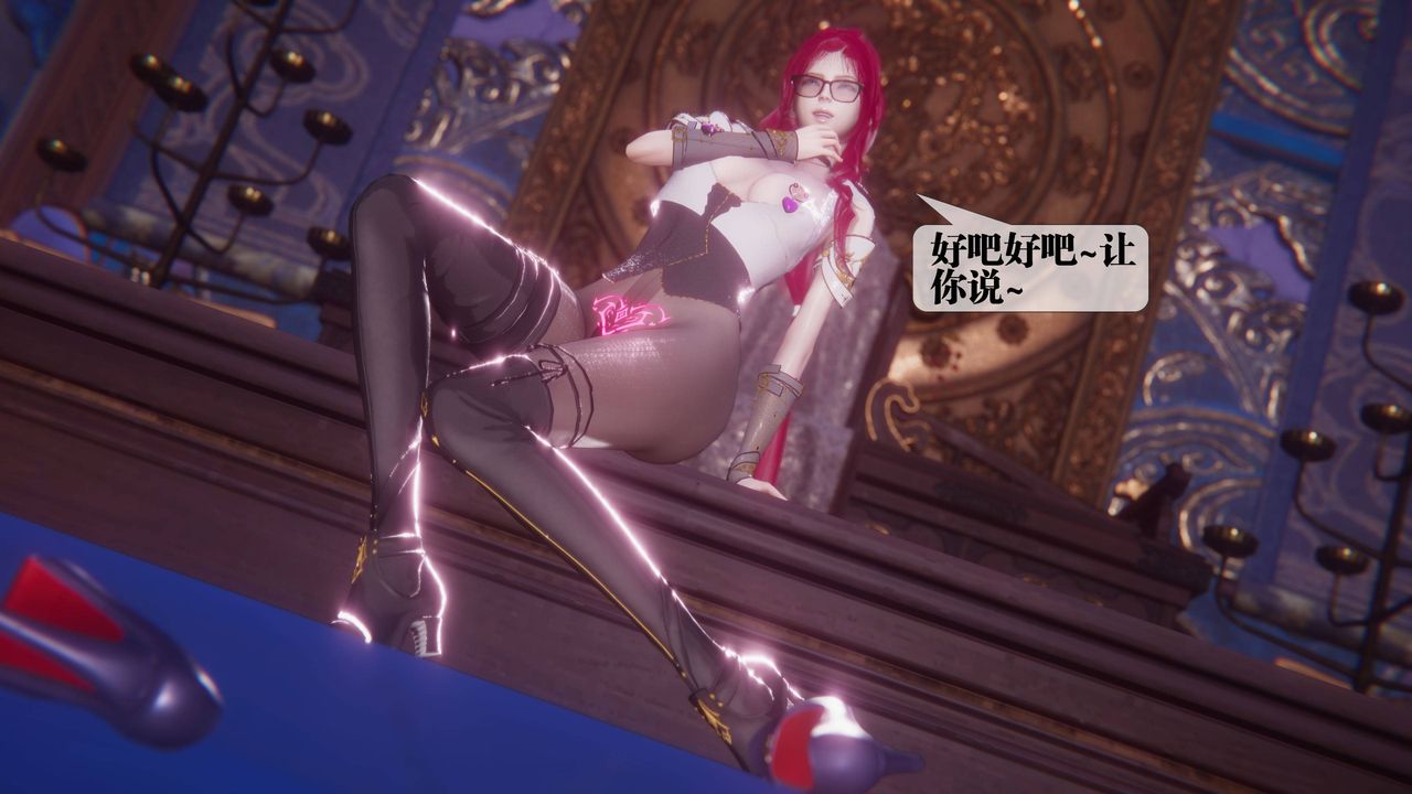 [3D]堕落hd第34話