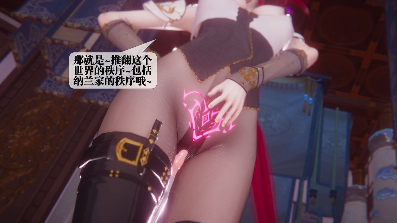 [3D]堕落hd第34話