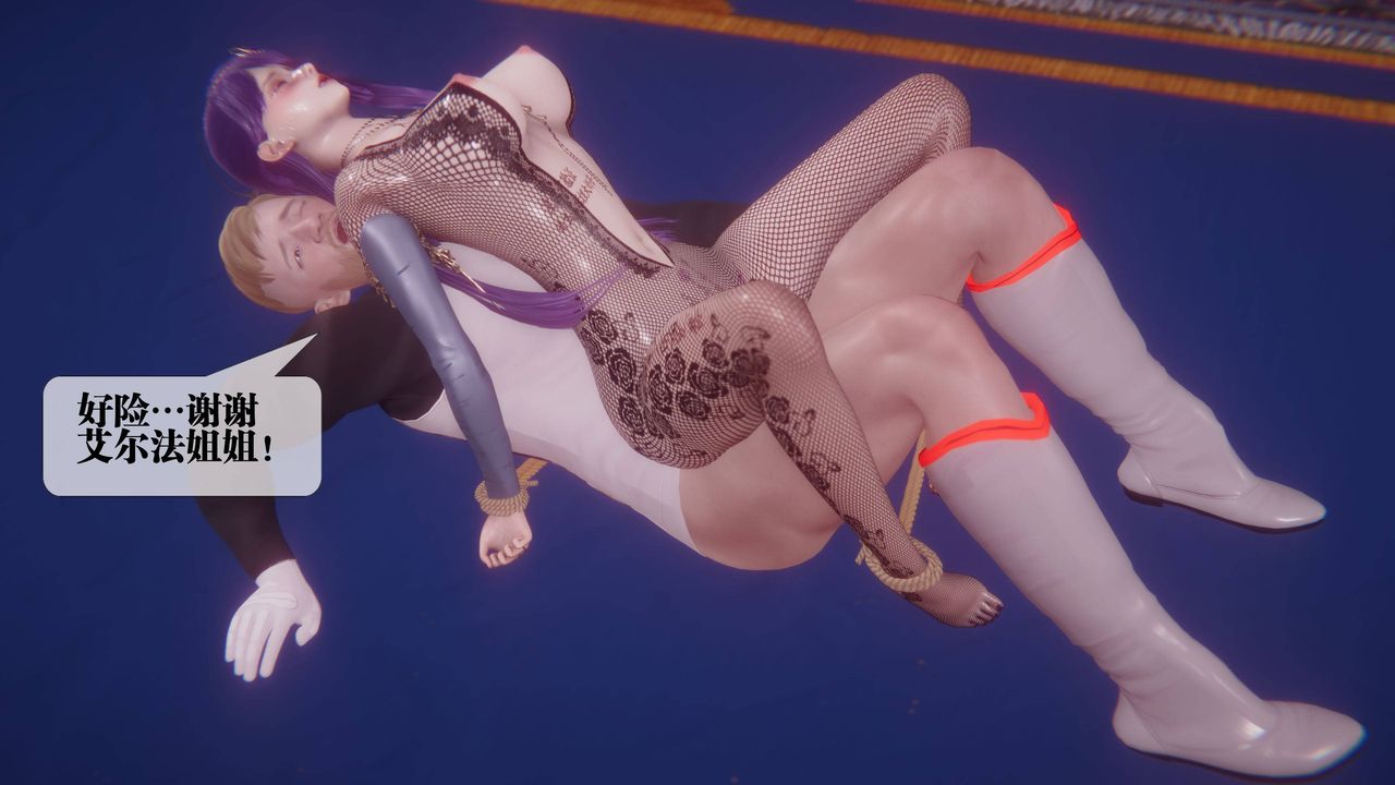 [3D]堕落hd第34話