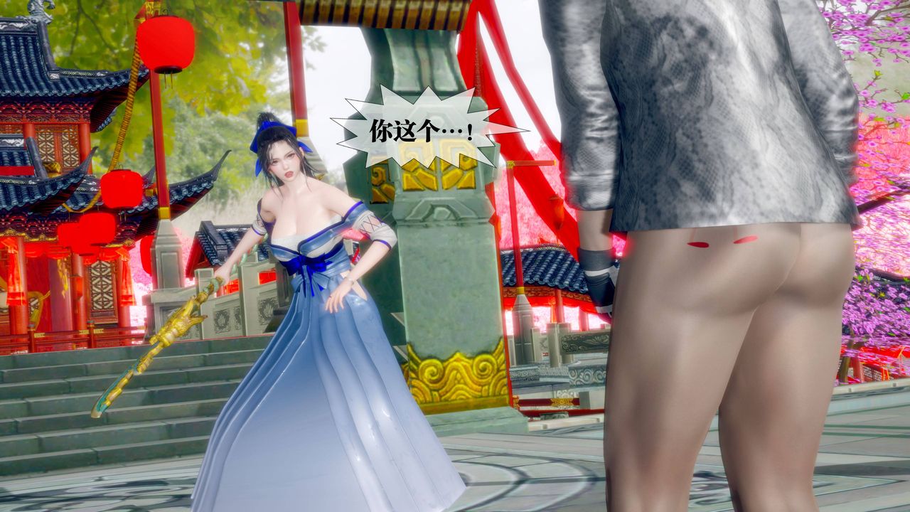 [3D]堕落hd第34話