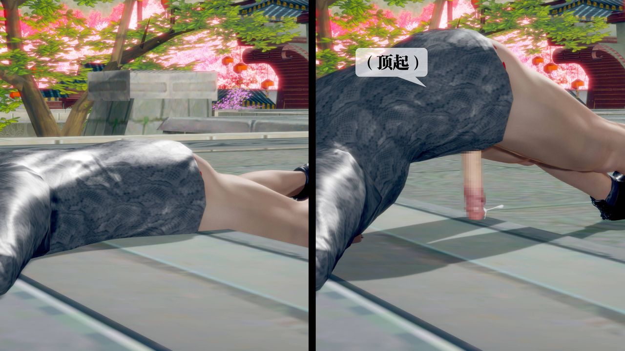 [3D]堕落hd第34話