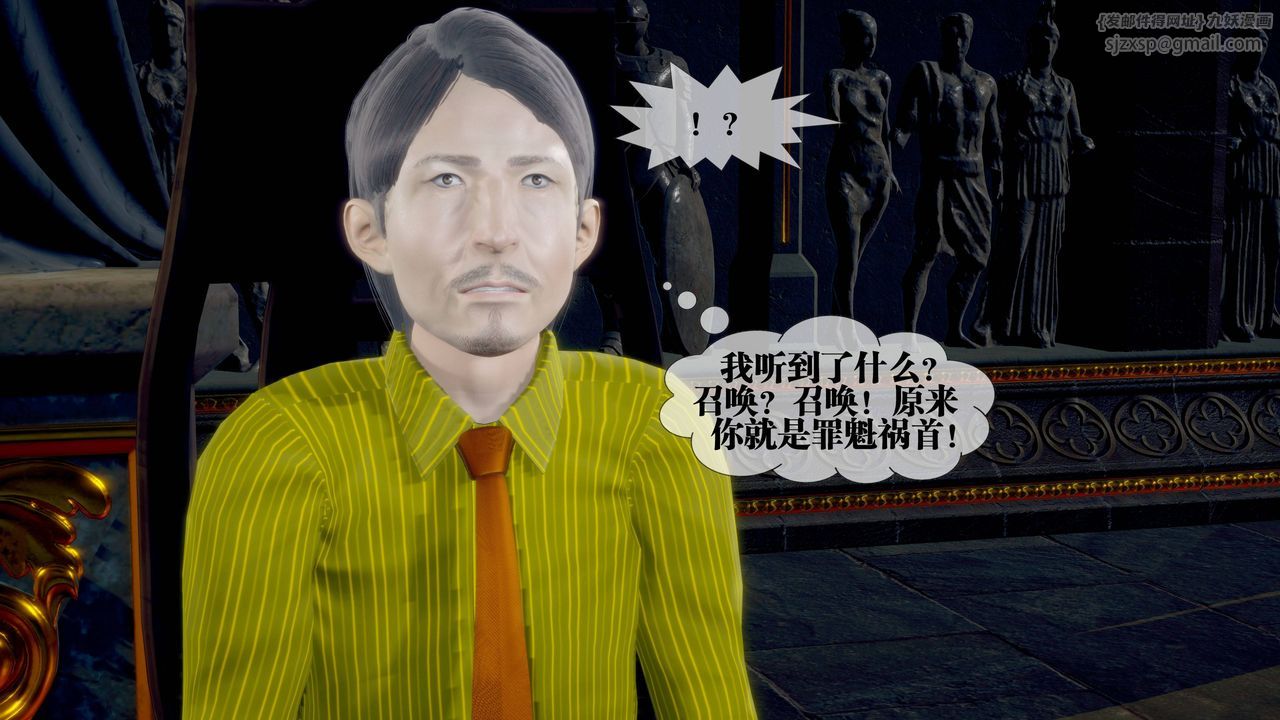 [3D]堕落hd第34話