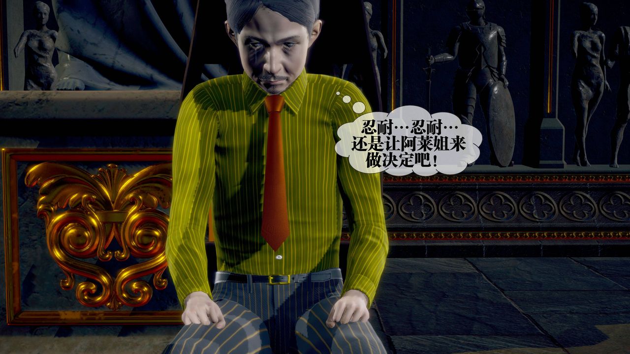 [3D]堕落hd第34話