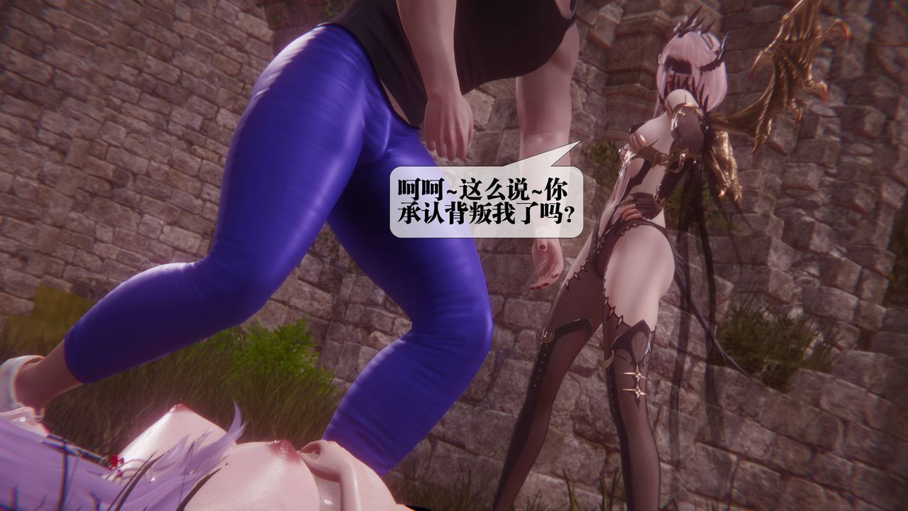 [3D]堕落hd第35話