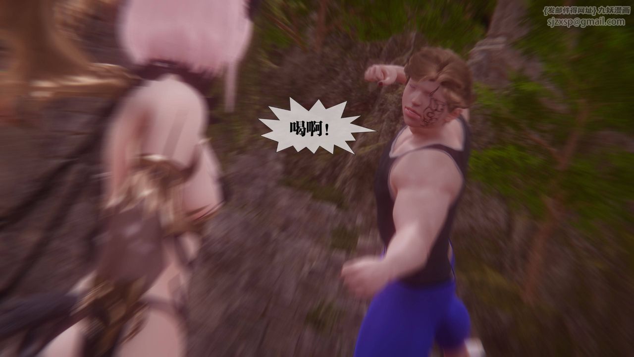 [3D]堕落hd第35話