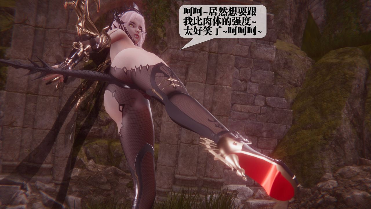 [3D]堕落hd第35話