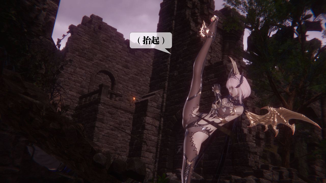 [3D]堕落hd第35話