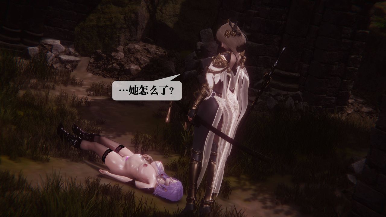 [3D]堕落hd第35話