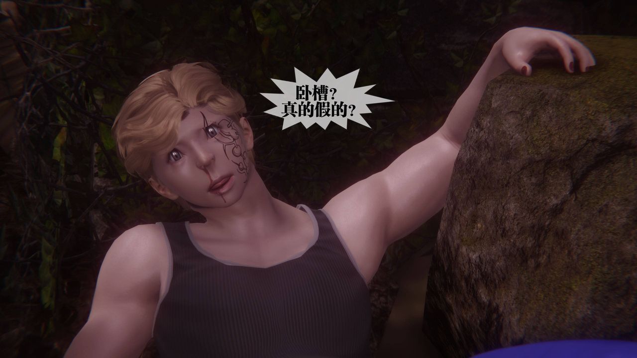 [3D]堕落hd第35話