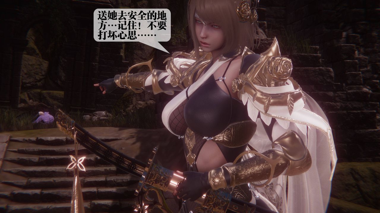 [3D]墮落hd第35話