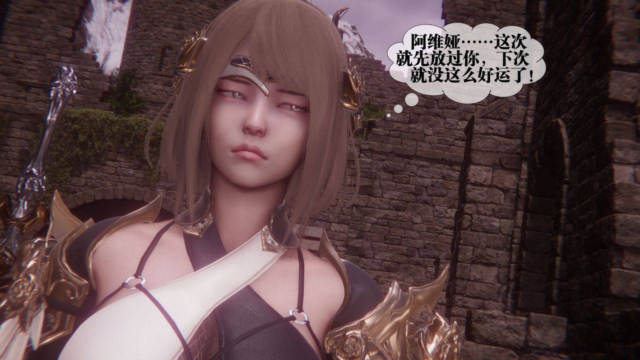 [3D]堕落hd第35話