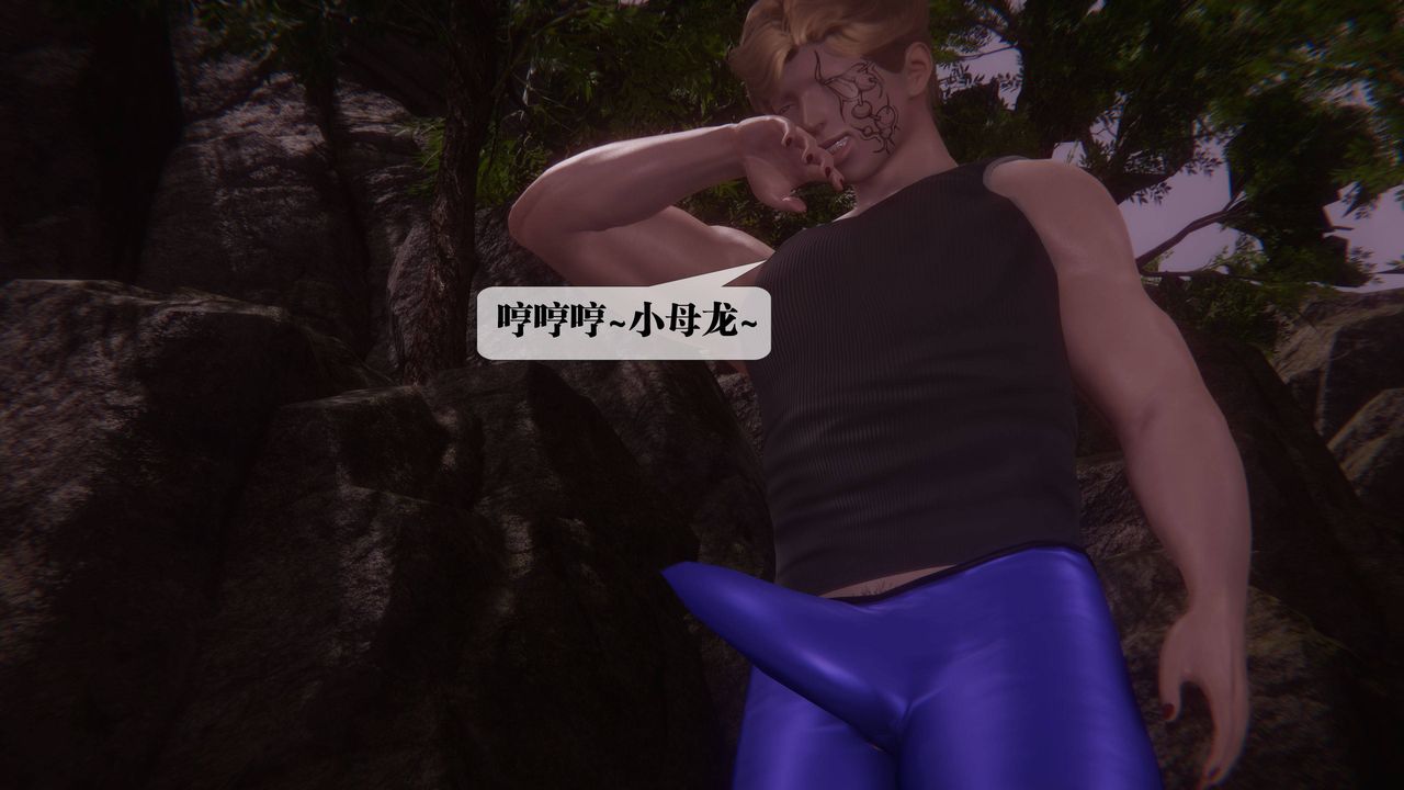 [3D]堕落hd第35話