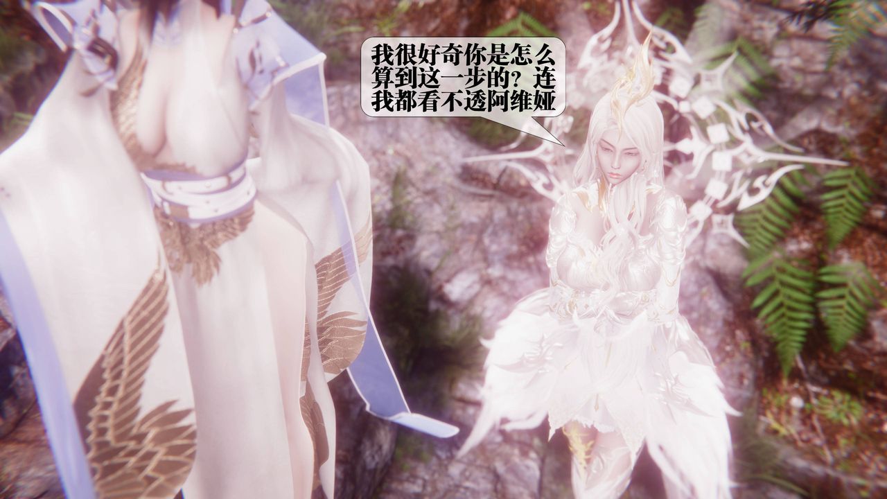 [3D]堕落hd第35話