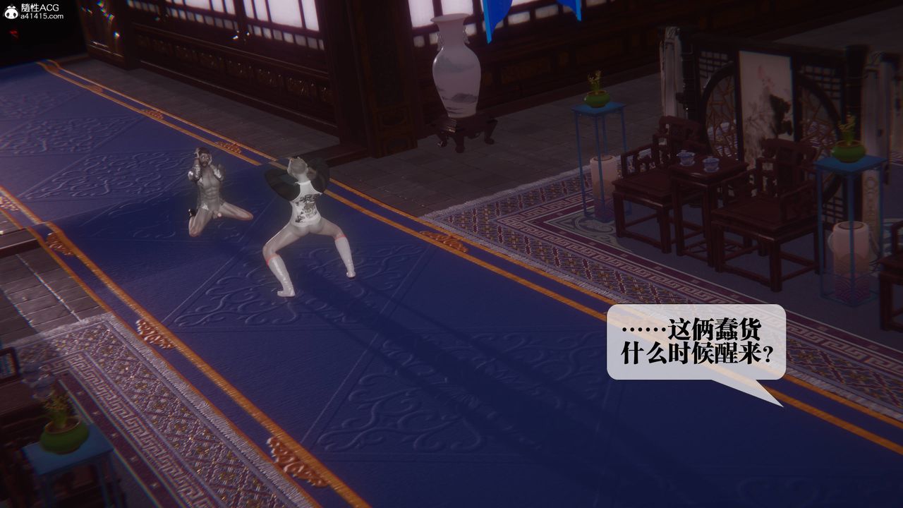 [3D]堕落hd第36話