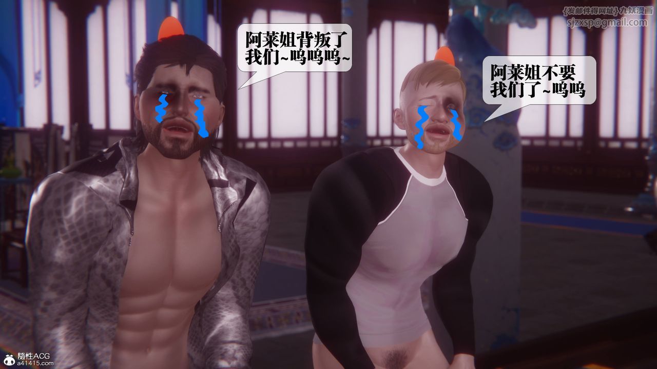 [3D]堕落hd第36話