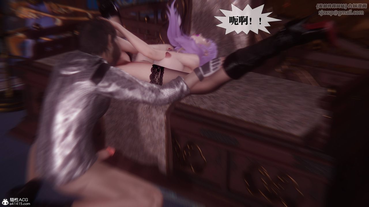 [3D]堕落hd第36話