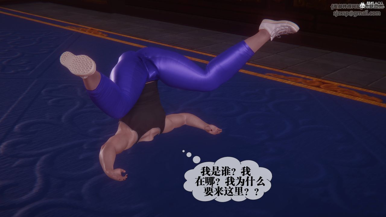 [3D]堕落hd第36話