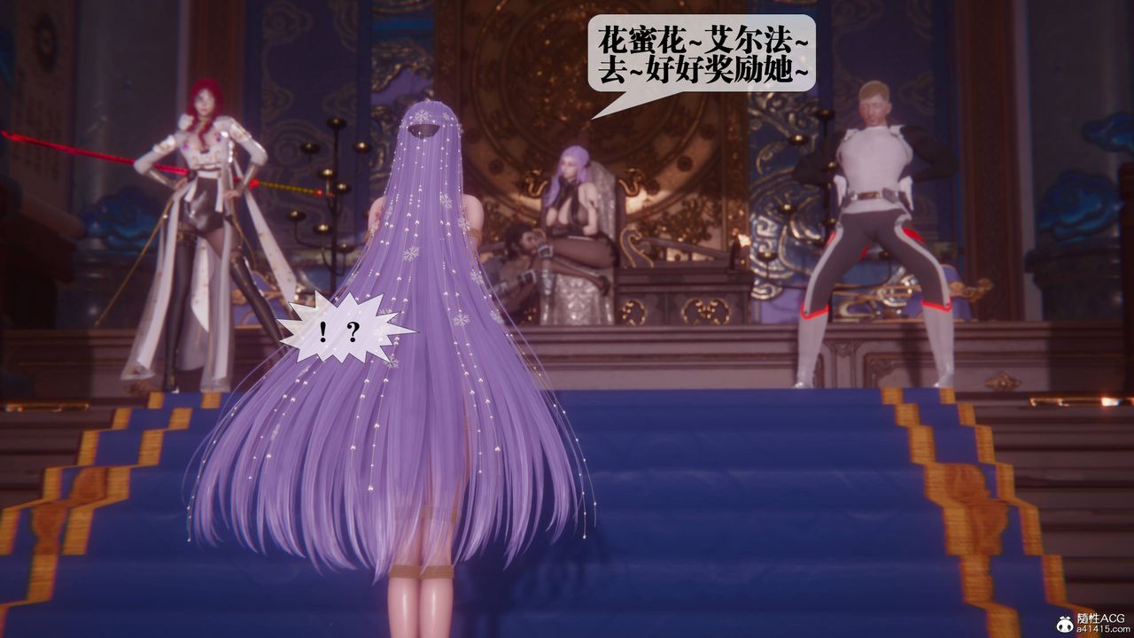 [3D]堕落hd第36話