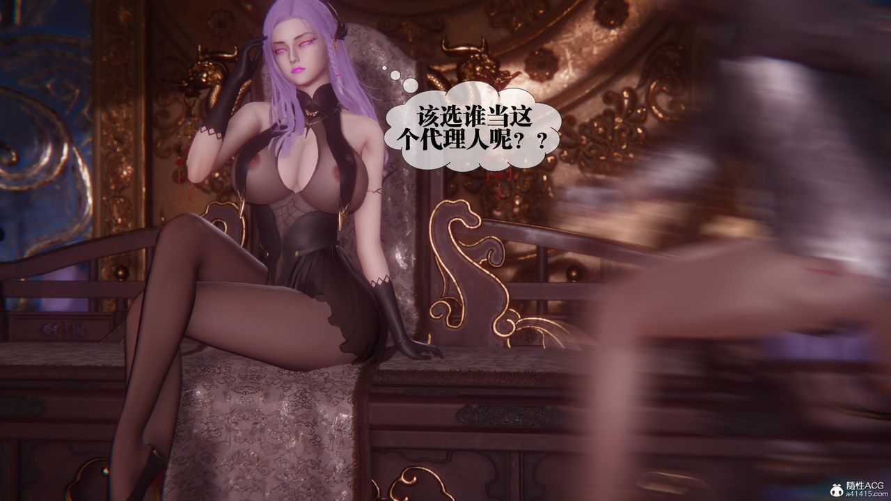 [3D]堕落hd第36話