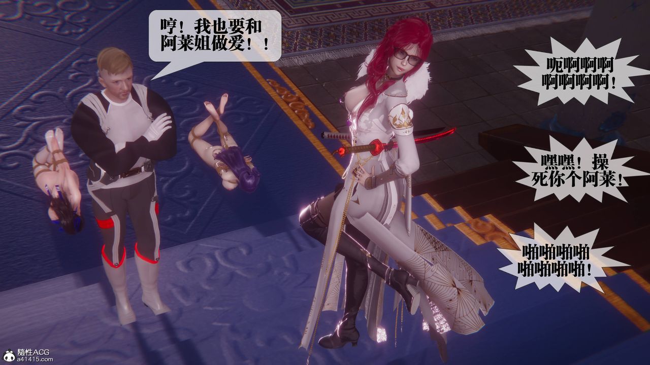 [3D]堕落hd第36話