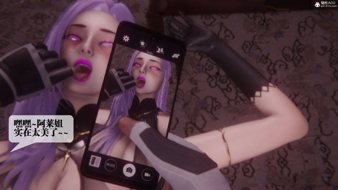 [3D]堕落hd第36話