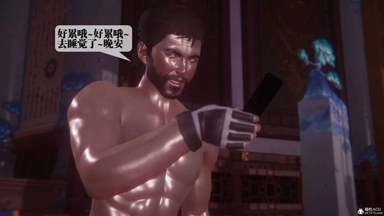 [3D]堕落hd第36話