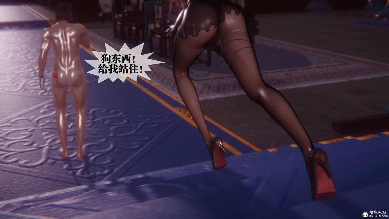 [3D]堕落hd第36話