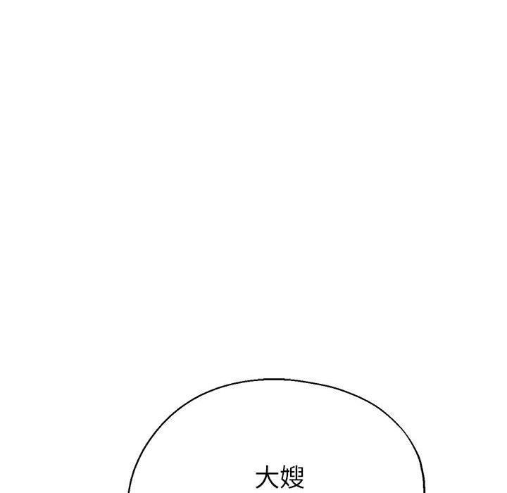 亲家的女人们第28話