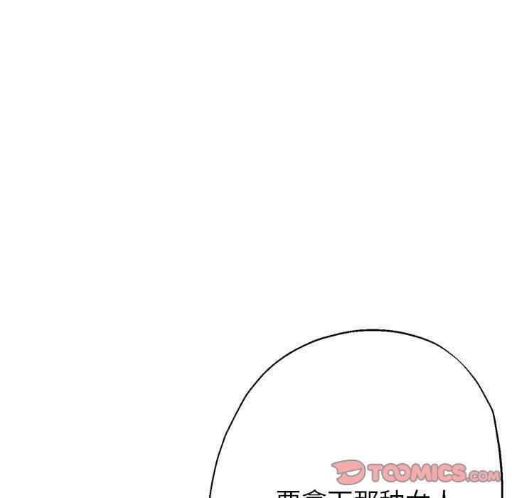 亲家的女人们第28話