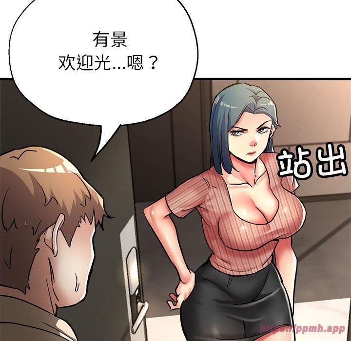 亲家的女人们第28話