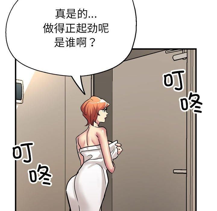 亲家的女人们第28話