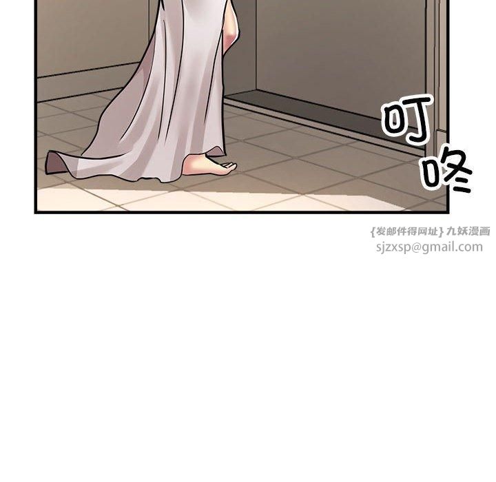 亲家的女人们第28話