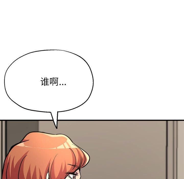 亲家的女人们第28話