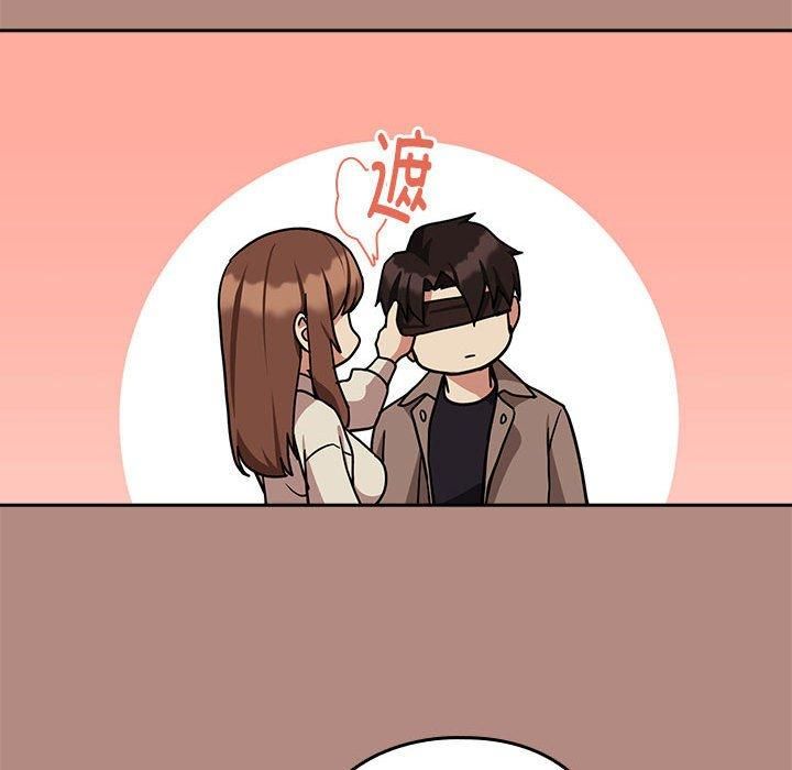 下班后的例行恋爱第30話