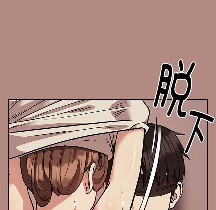 下班后的例行恋爱第30話