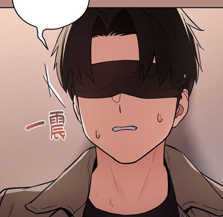 下班后的例行恋爱第30話