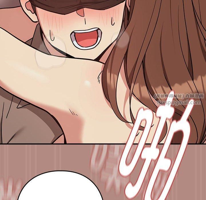 下班后的例行恋爱第30話