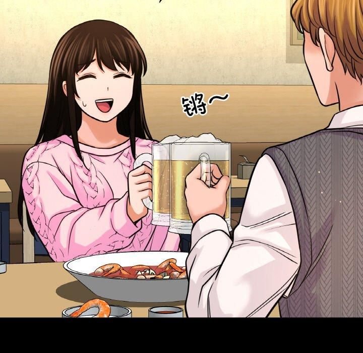 我的女王第46話