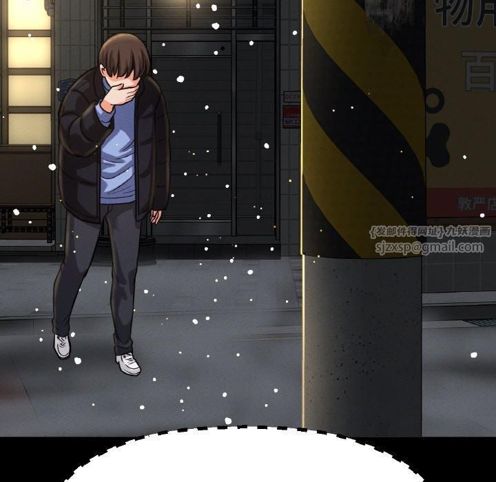 我的女王第46話