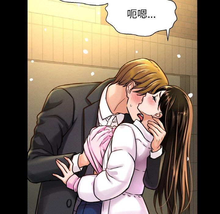 我的女王第46話