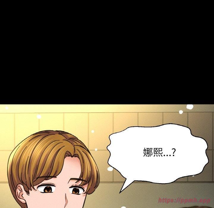 我的女王第46話