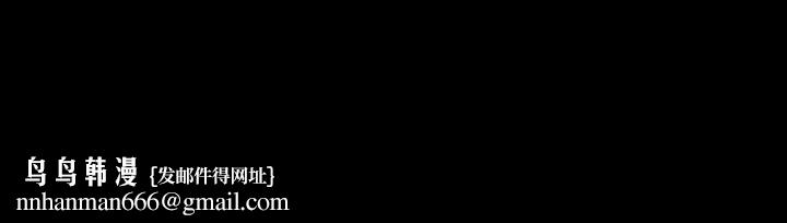 我的女王第46話