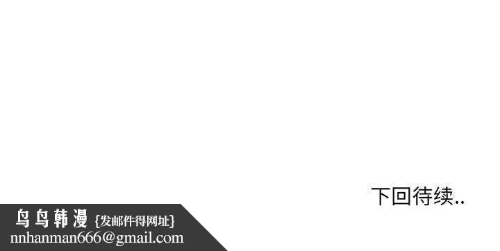 微妙关系第34話