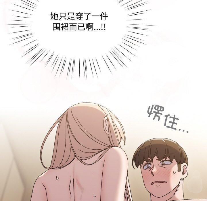 老大!请把女儿交给我!第49話