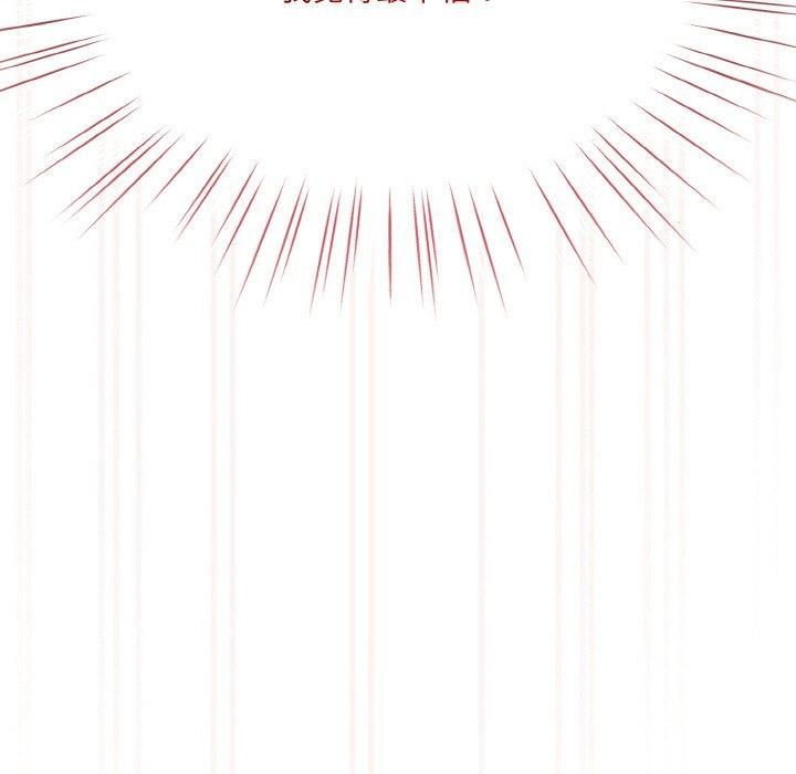 老大!请把女儿交给我!第49話